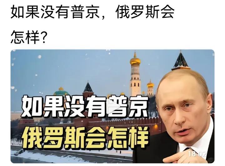 套用一句话：只有时代的普京，没有普亲的时代。由罗斯公国开始，俄罗斯不断而疆拓土，