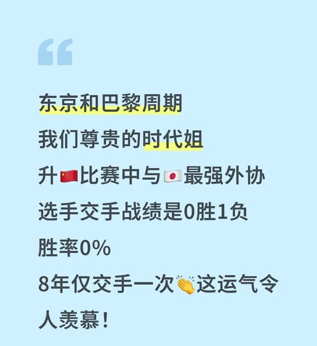 八年仅有一次交手记录，真正的皇族啊[赞]
唯一一次在三大赛交手最强外协就是釜山世
