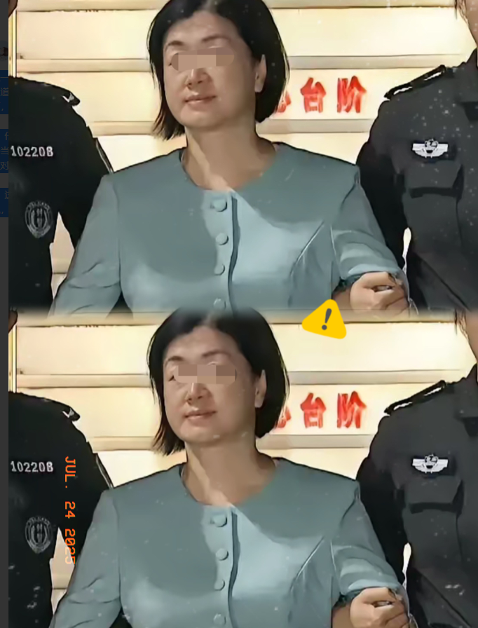 又一名红通人员被引渡回国了，她就是在十年前因贪污巨大出逃的周静华。

     