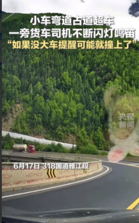 “丢人丢大了！”四川，女子开车转弯，大货车反复闪灯鸣笛，她下意识减速，随后的一幕