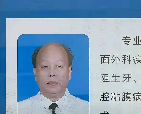 这主任穿背心、短裤和人字拖就是一代名医火云邪神[呲牙]
