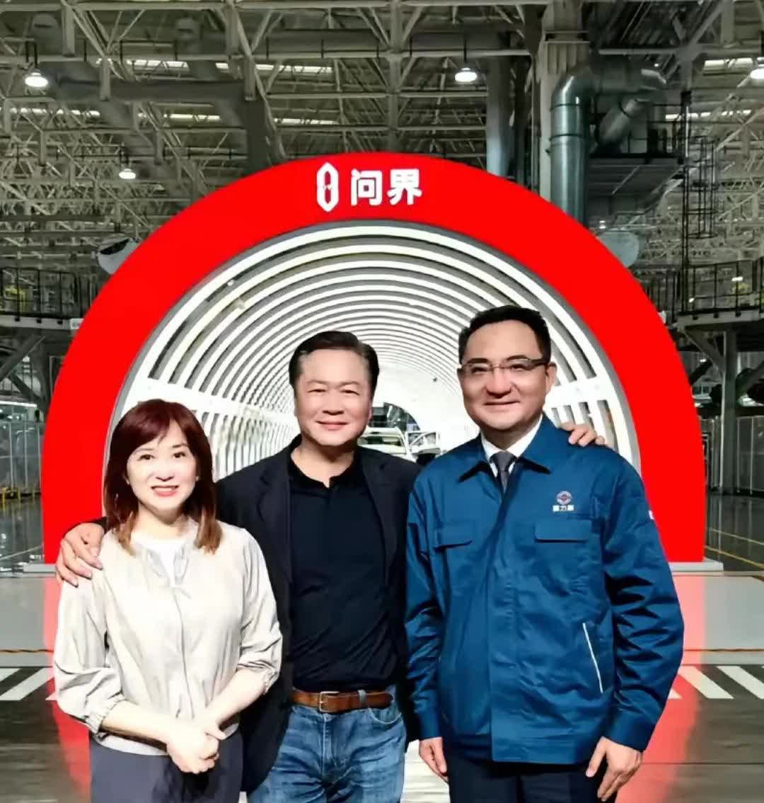 台湾名嘴赖岳谦及夫人周玉琴参观赛力斯汽车超级工厂，副总裁专程赶回重庆陪同参观解说