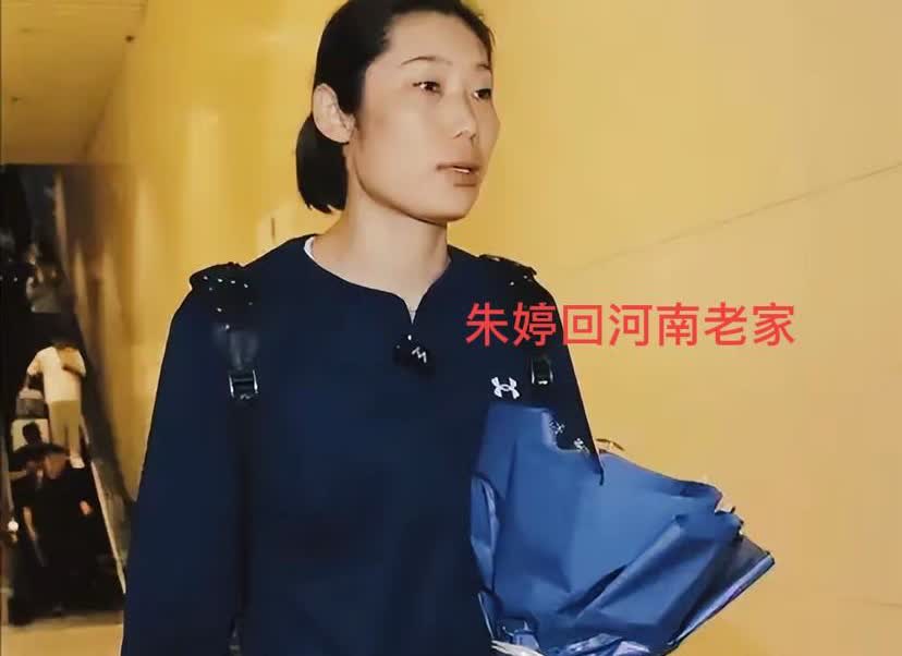 朱婷回到河南老家，计划加入河南队，对河南人来说这是个好消息，对中国女排的粉丝们来