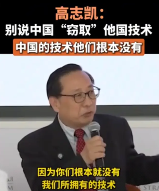 美国人认为，中国的六代机是偷美国的技术，高志凯直言：别说中国“窃取”他国技术，中