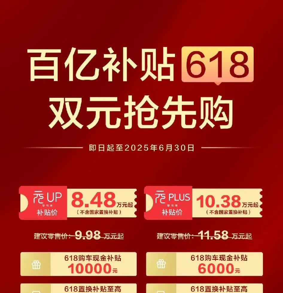比亚迪618百亿补贴来了。为什么比亚迪有这样的底气。首先我们分析一组数据。比亚迪