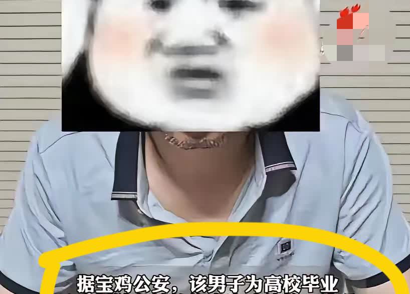 这操作真是让人大跌眼镜！

陕西宝鸡一男子去寺庙上香，
看见功德箱上的二维