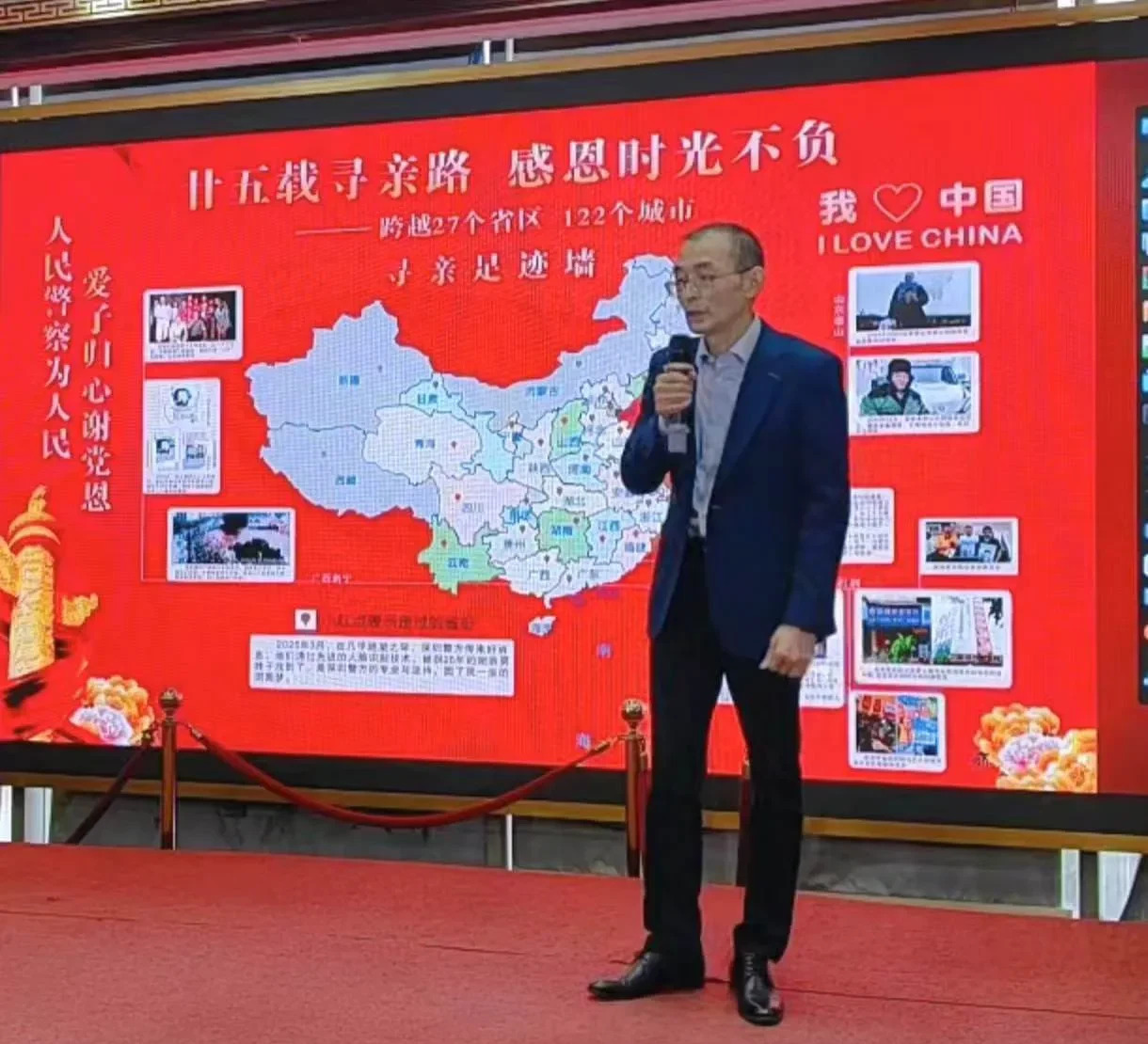 谢浩南一家终团圆











我的天哪！这是什么感人的故事啊！谢爸爸为
