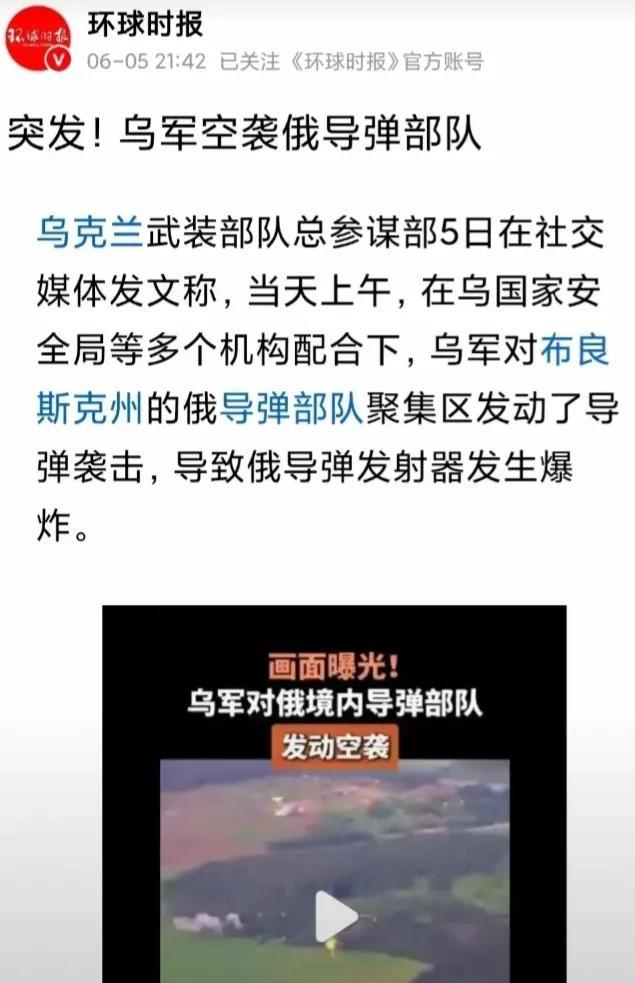 这几天，乌军炸了俄境内两座桥梁，5个飞机场的41架飞机，克里米亚大桥，空袭俄导弹