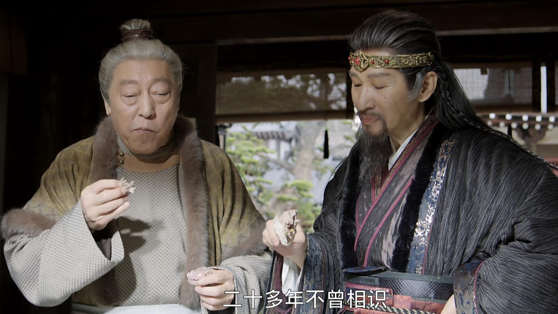 岑咸菜背叛铁秣王不仅因为路不同，还因为他不想成为第二个刘子温