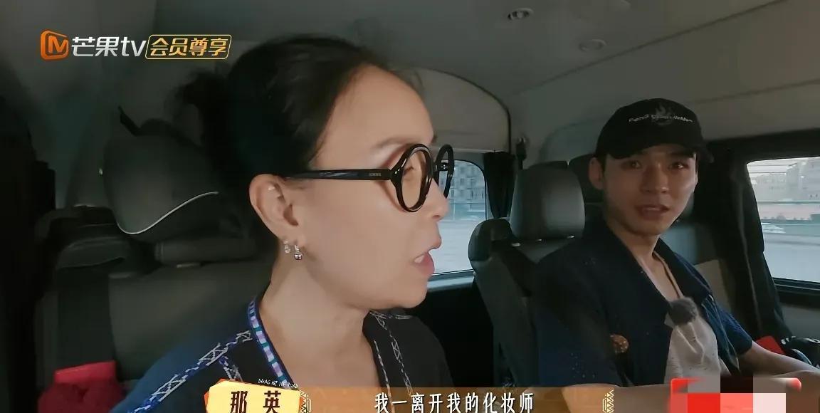 那英说自己的化妆师快崩溃了，天天催她化妆，那英的回复像是在帮陈数找场子。
“我离