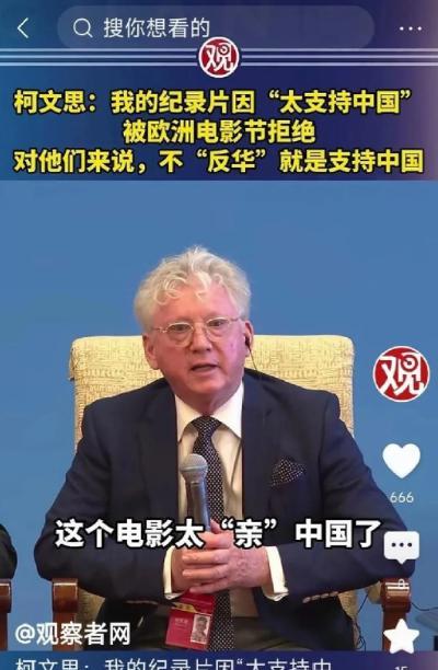 “太支持中国”惨遭封杀！英国导演气愤控诉，自己拍的纪录片，只是如实记录了中国的现