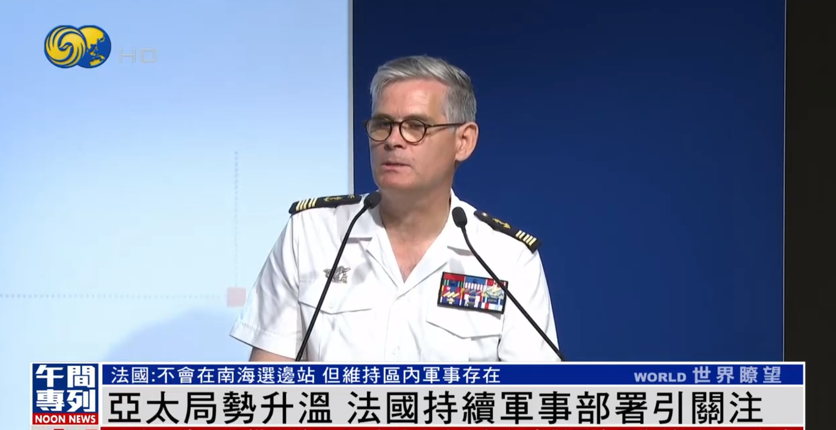 法国在南海：嘴上说不选边站，身体却很诚实











南海，这片波涛汹