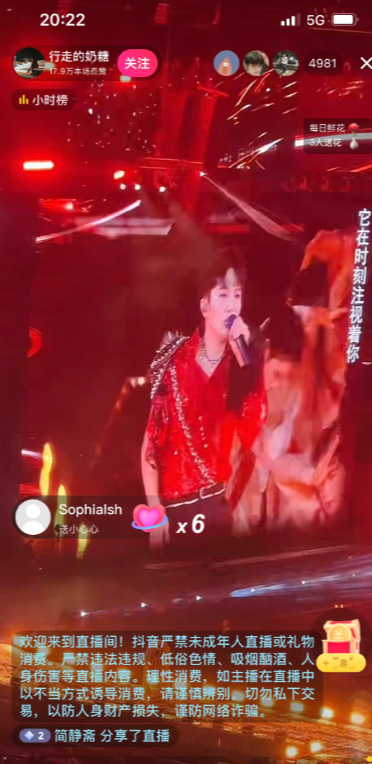 哇，周深今晚这件红色的舞台服配上了长裤！
天津的气温低，周深这件大红色的舞台服很