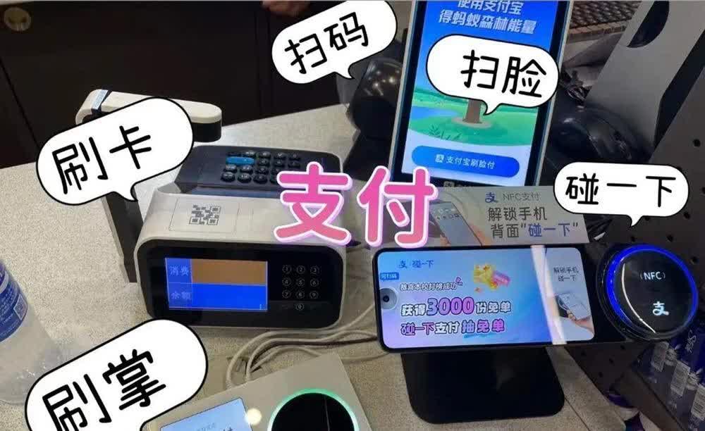 扫码支付火遍中国，为何欧美却冷眼旁观？
