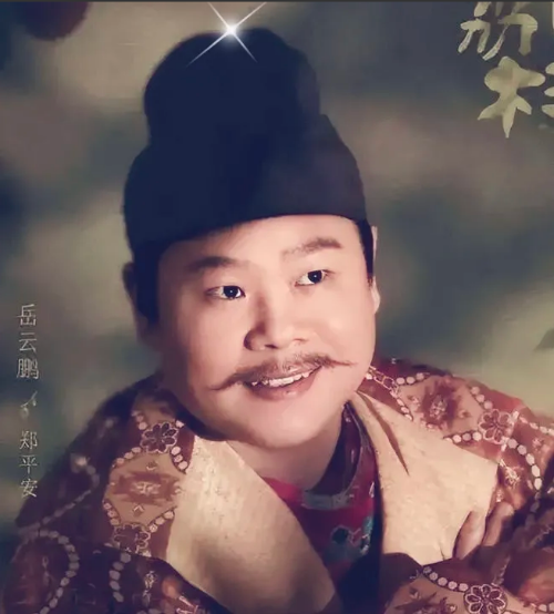 光看岳云鹏在《长安荔枝》中那诡秘的笑笑，这部剧已经有了大火的苗头， 央视不愧为电