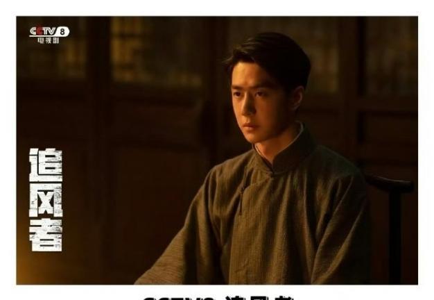 王一博的《追风者》13日第101轮上星
这部谍战剧从播出以来，平均5天上星一次，