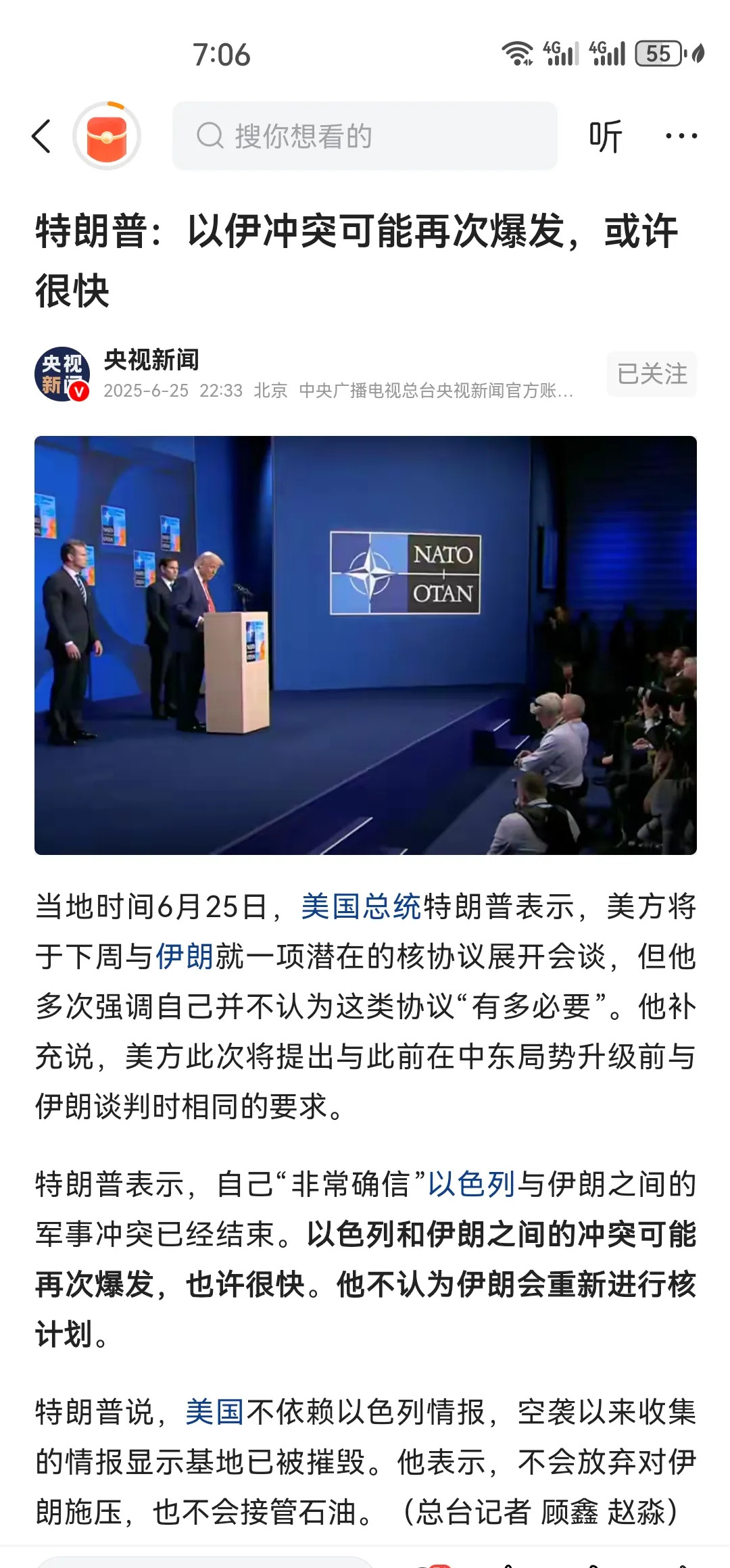 朗朗要开战了，大漂亮不想也得打











啥？朗朗又要开战了？大漂亮