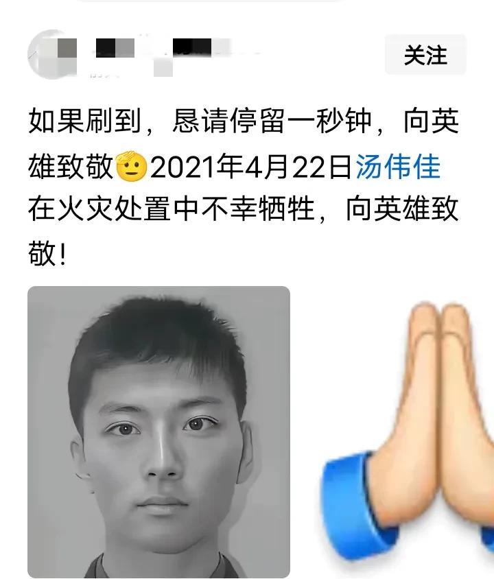 总是刷到这样帖子，即不是清明，也不是英雄的生日或者忌日，天天贴出来让网友向英雄致