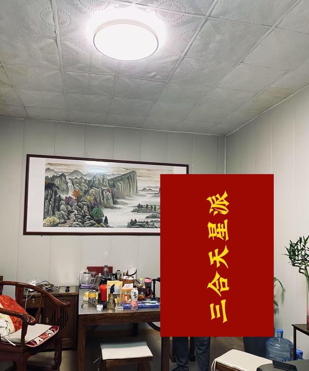 于锡福风水：办公桌，茶桌，书桌左边不能放垃圾桶，因为
左边为青龙位是贵人位，如果