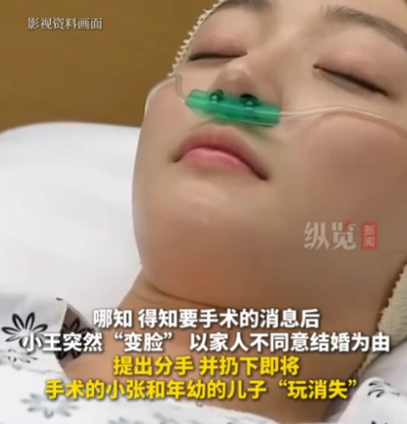 “想白嫖？”上海，85后女子跟00后小男友恋爱，同居期间生了个儿子，1年后女子再