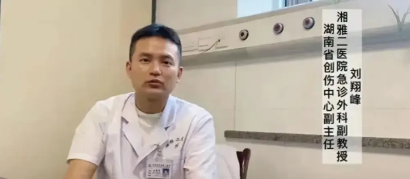 大学生掏鸟蛋判了十年！
而我们的刘祥峰，湘雅二院的副主任，为了谋取利益，虚构患者