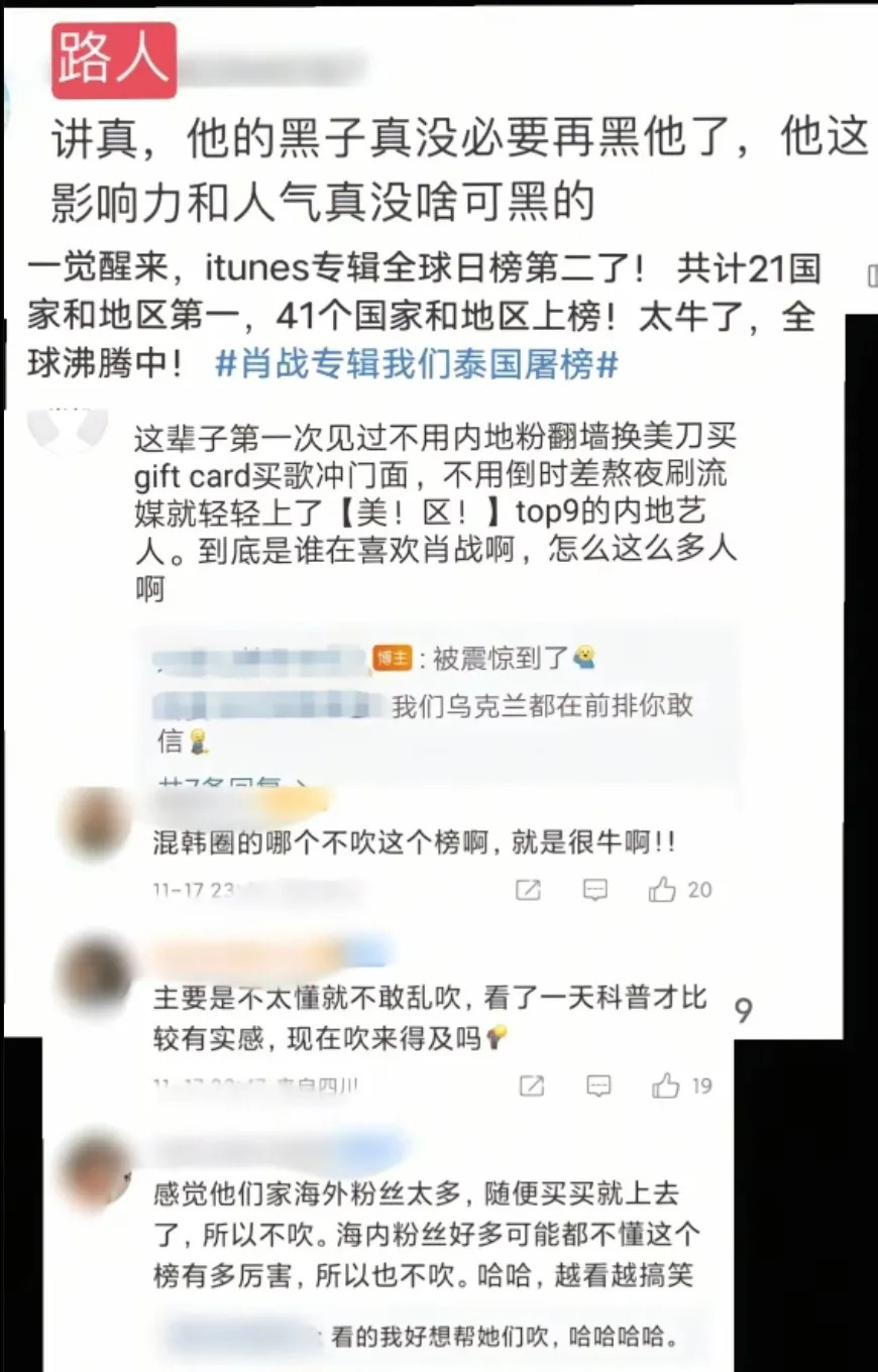 粉丝眼中的顶流











我的天哪，你居然不知道我家爱豆有多火？！这