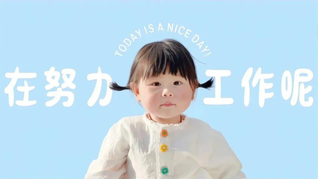 4K高清电脑桌面壁纸｜打工人分区壁纸