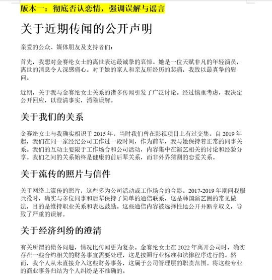 金秀贤回应争议假想公开信











天啊！这什么情况？金秀贤被卷入离