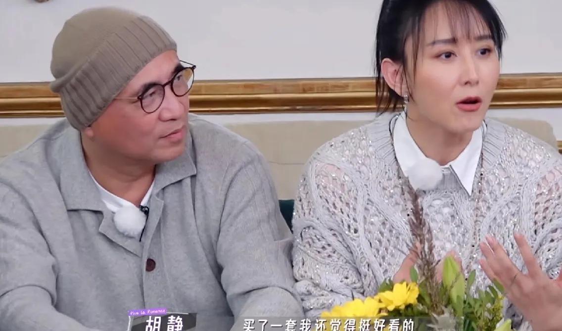 胡静：“我老公在马来西亚受封拿督的时候，我特地去买了一套马来西亚服装和他一起去，