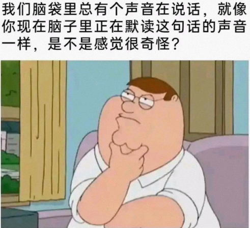 是不是感觉很奇怪