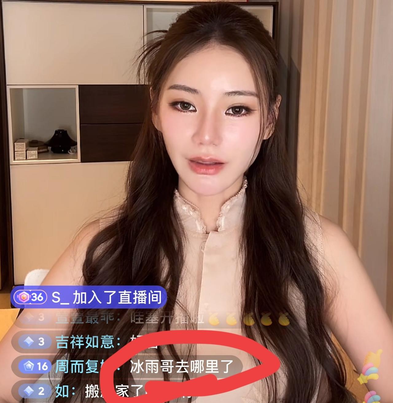 筱梅今晚直播
网友们不停的在直播间里问：冰雨哥呢？谁知马筱梅竟然直接来了一句：冰
