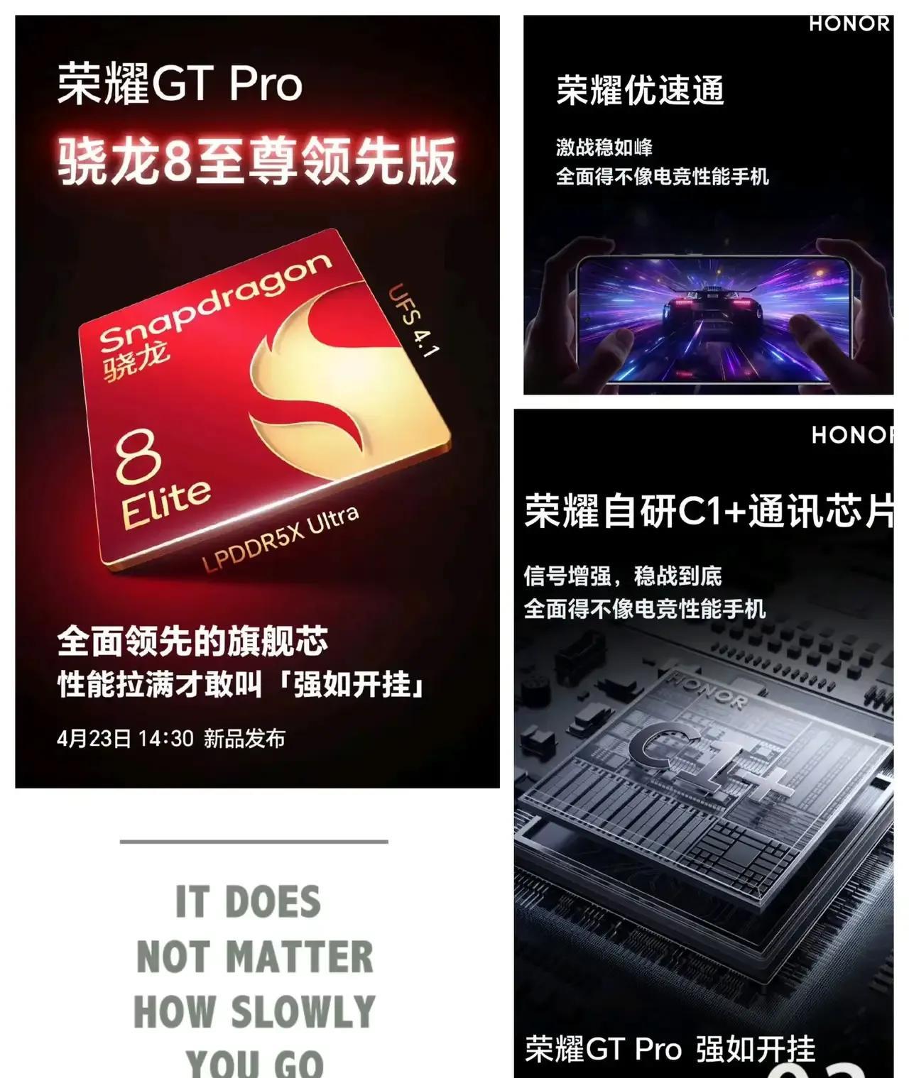 骁龙8至尊领先版+LPDDR5X Ultra+UFS4.1
这性能铁三角往那一杵