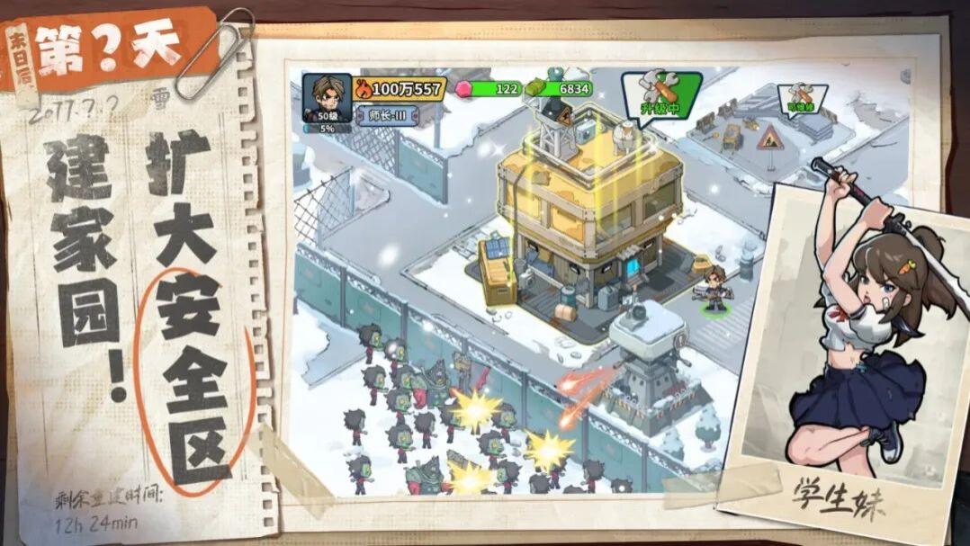 别再去监狱“坐牢”！《生存33天》12月后期生存密档：兑换码破局