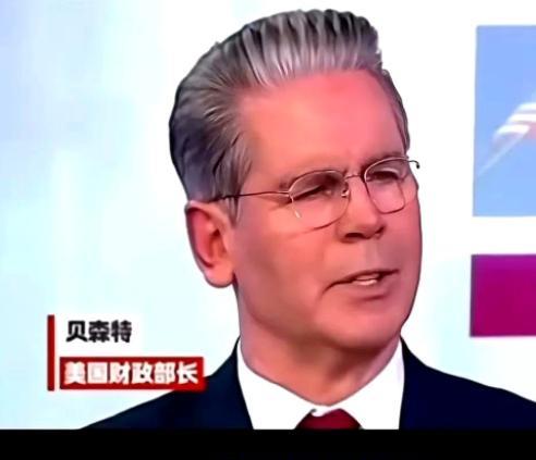 美国财长贝森特把话挑明：当年苏联只有坦克导弹，今天中国有钱有枪还有芯片
老美现在