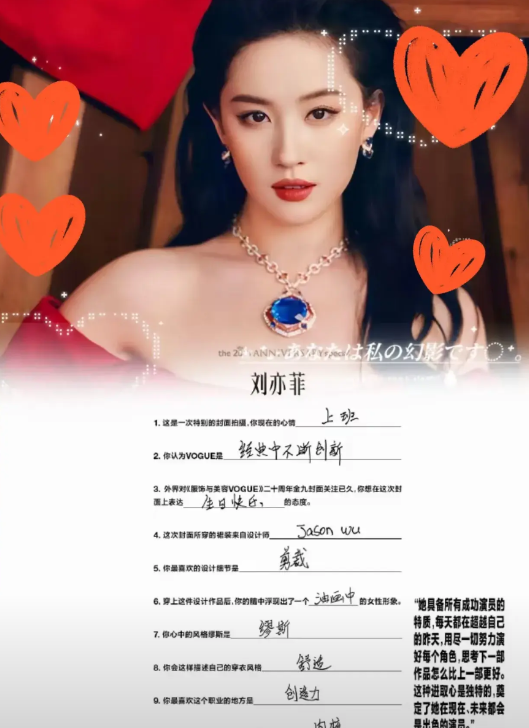 一觉醒来，刘亦菲都想不到！
她怎么也不明白，
稳坐C位没火，大宝石也没火，居然自
