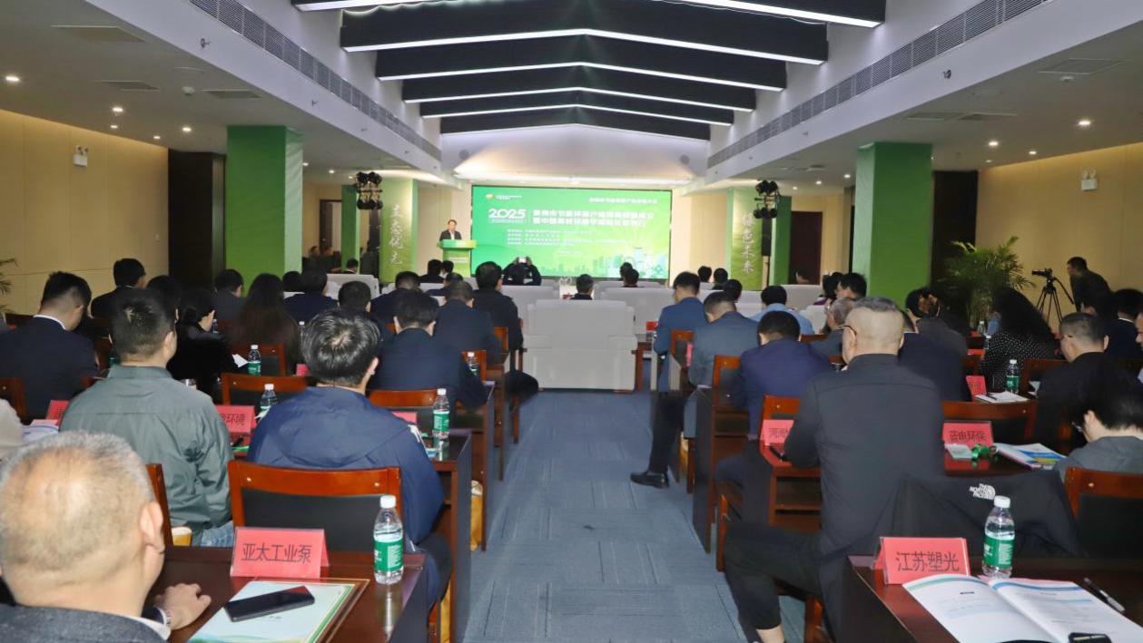 2025泰州市节能环保产业创新联盟成立暨中国高校环境学院院长泰兴行活动圆满举行