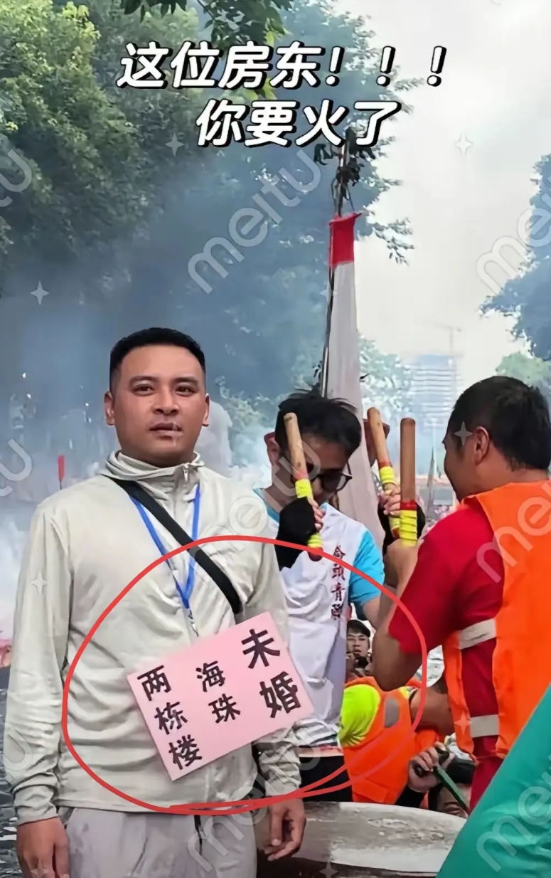 我跟我单身小姨说：广州猎德小伙征婚，在猎德有两套房，你可以主动联系争取一下。
小