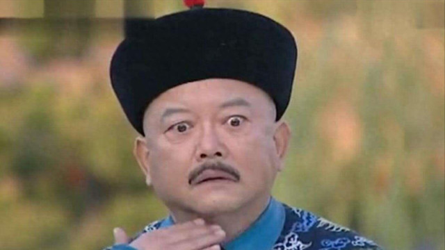 和珅府邸的秘密：一件令嘉庆帝忌惮的传世之宝