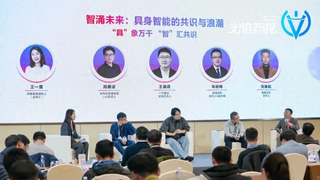 模型、数据、落地之争：具身智能来到“破晓”时刻