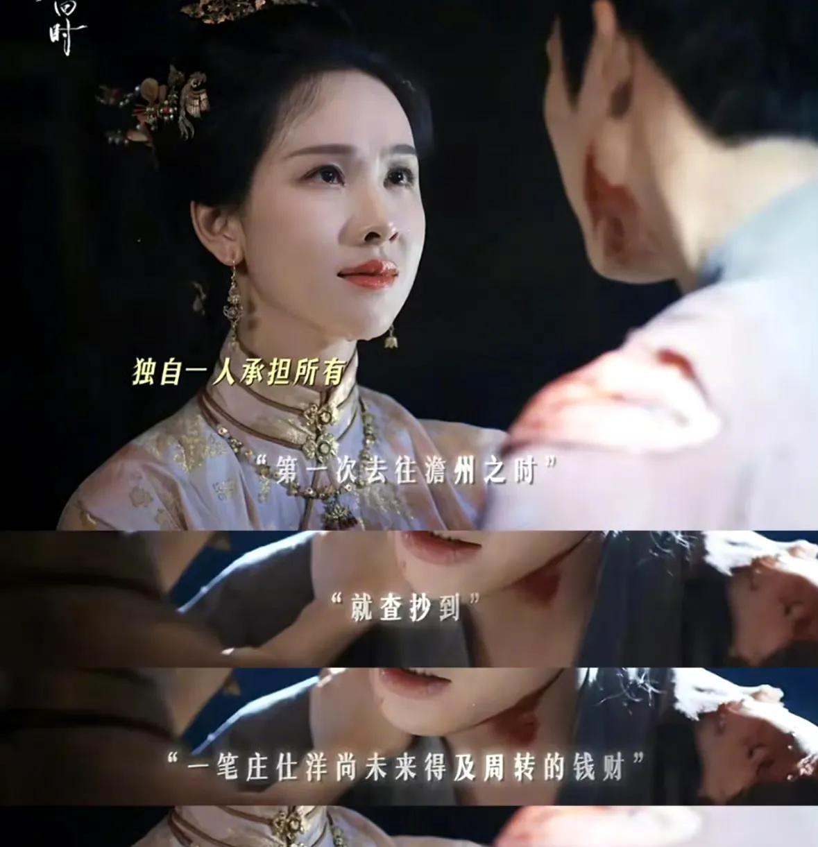 追完《雁回时》大结局，网友辣评：“真姐夫啊……女主回京除了复仇，好像啥都没捞着？