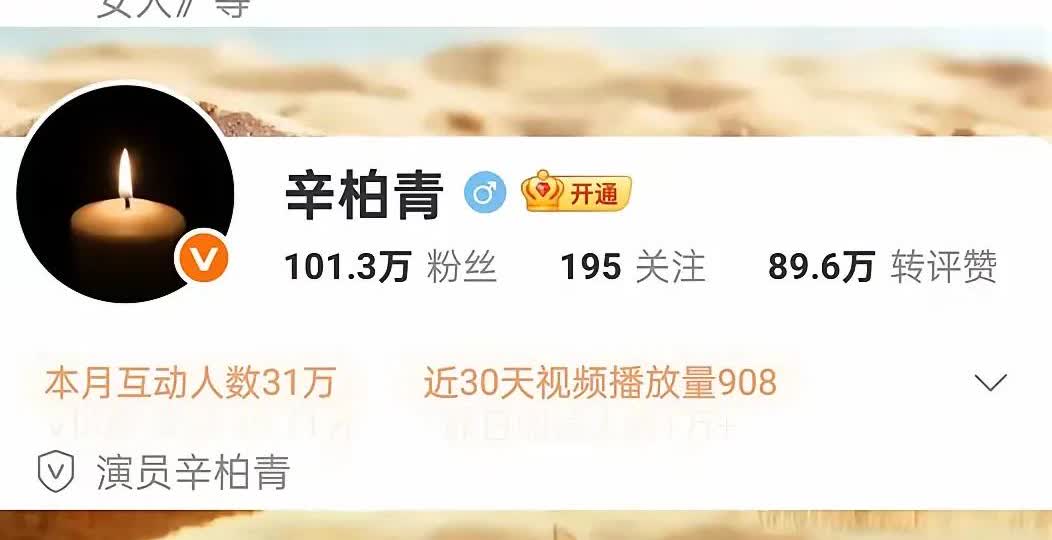 朱媛媛走了
辛柏青透露惊人秘密，
朱媛媛每次化疗后，
都是偷偷的吐在厕所。