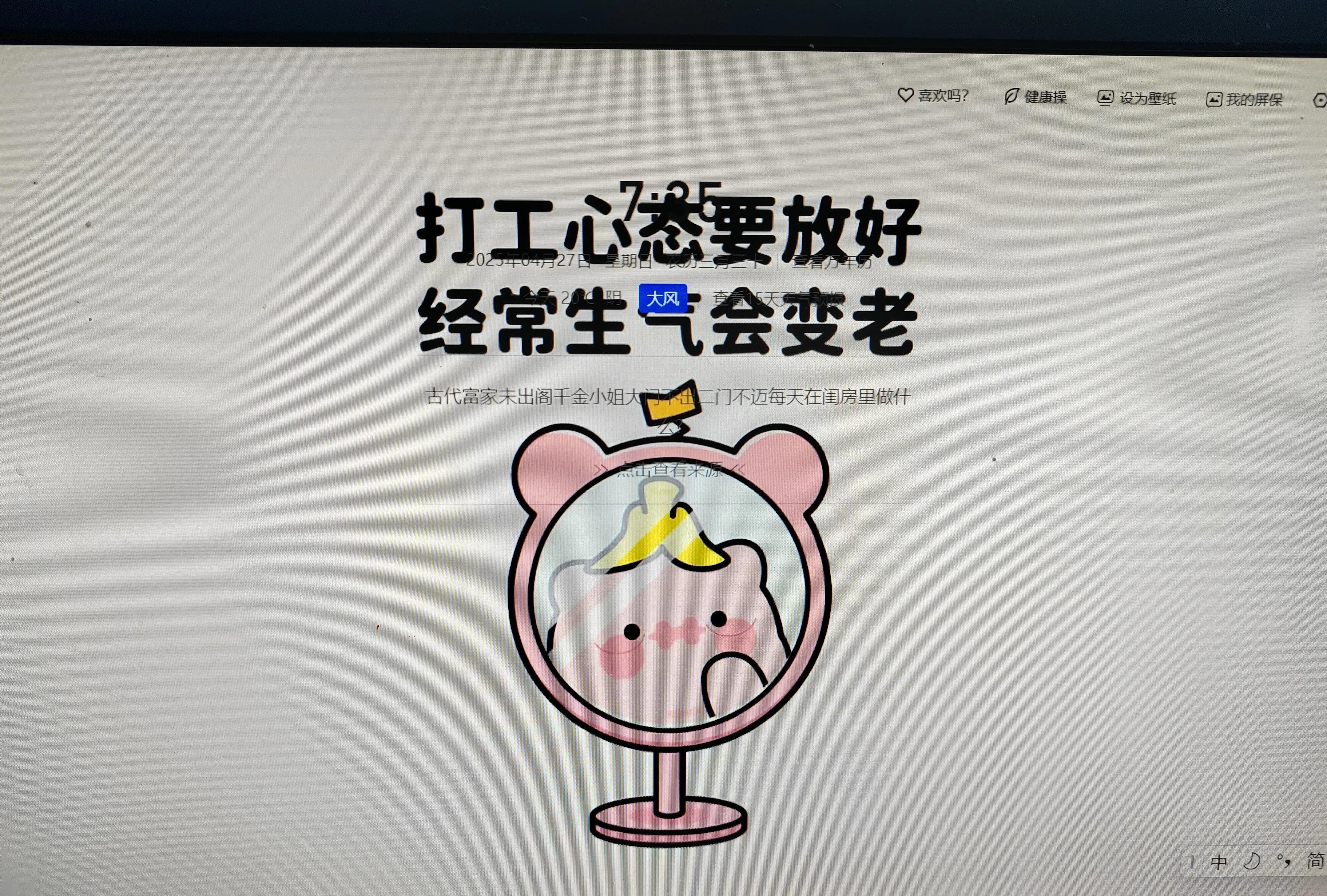 我着急忙慌的给老公打电话：老公，不好了！
老公：怎么了？
我：我开车被撞了！
老