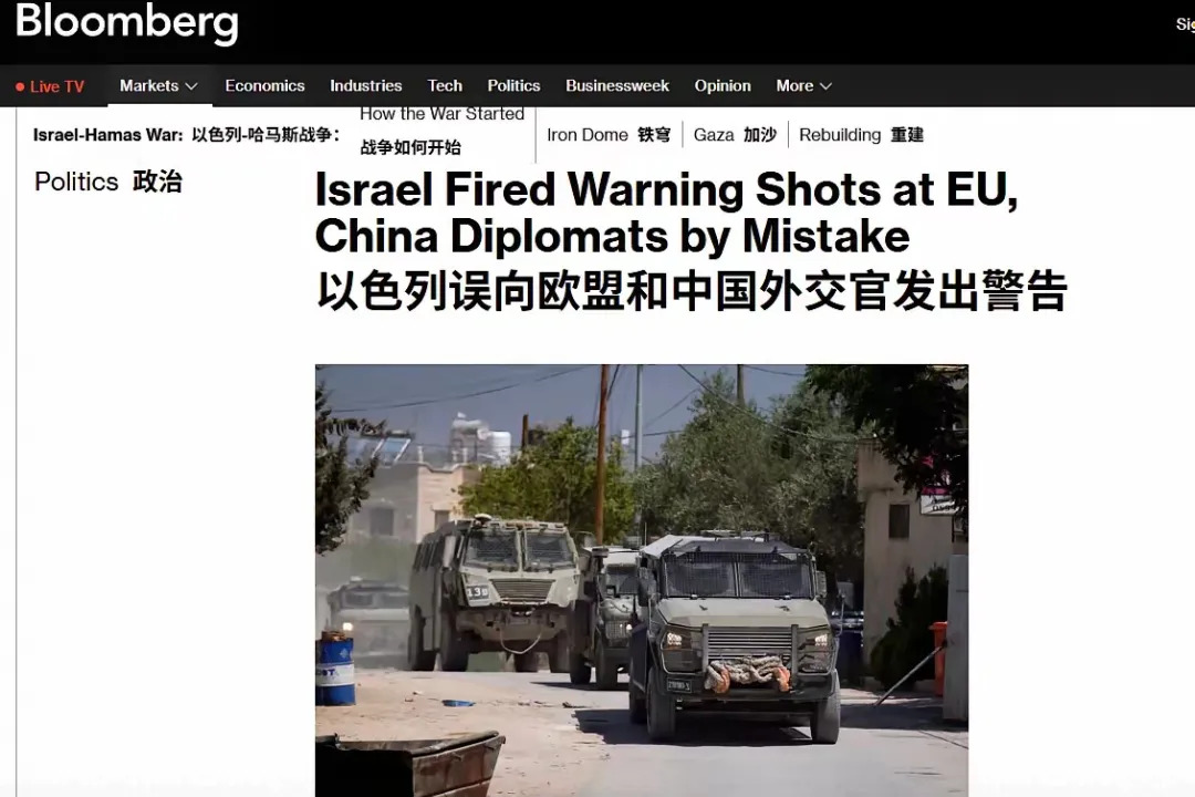 五个大国使节被以色列军队枪警告











---








