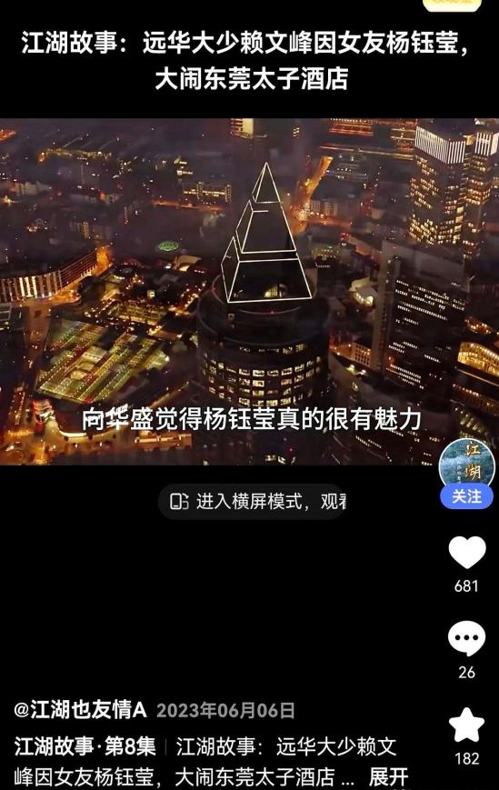 可以这样说，赖昌星的远华公司毁于自己的侄子赖文峰



要说起上世纪90年代厦门
