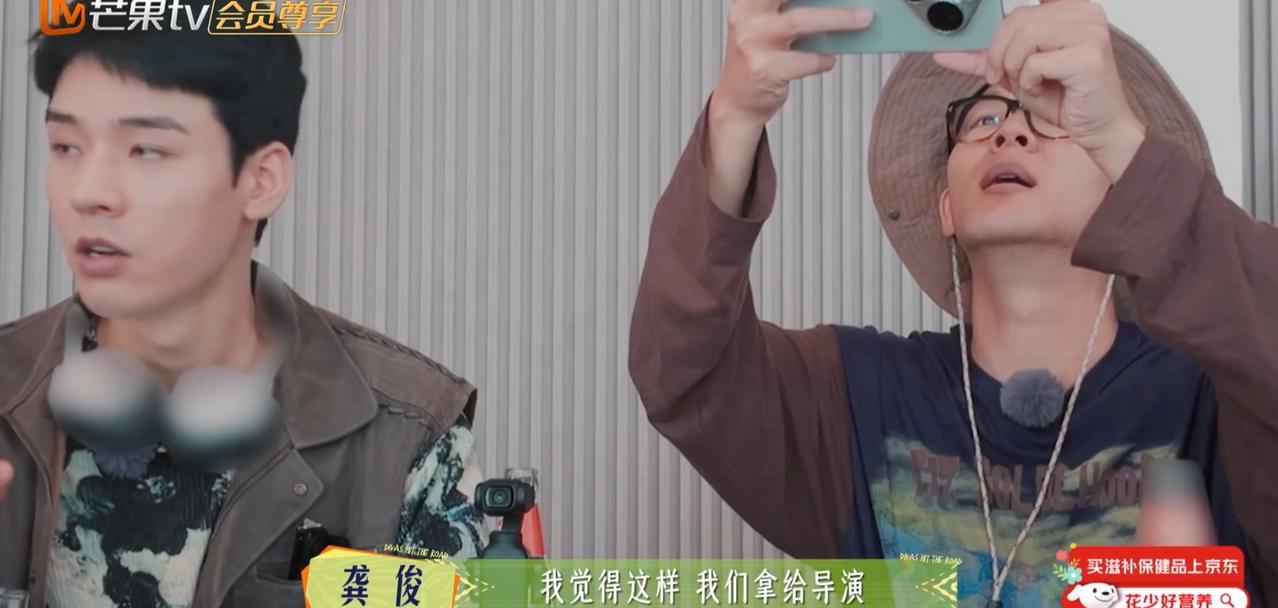 看到这一幕，
我算是搞明白那英，龚俊到底是
怎么拿捏节目组了。
不仅仅是“威”而