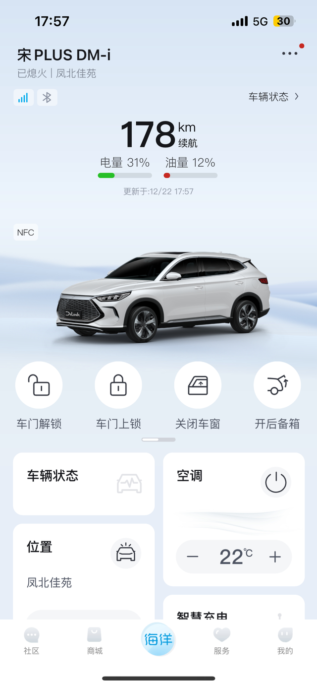 一夜掉10的电正常吗
这几天连续晚上掉电10%，让我没想到白天也掉，基本上三个小