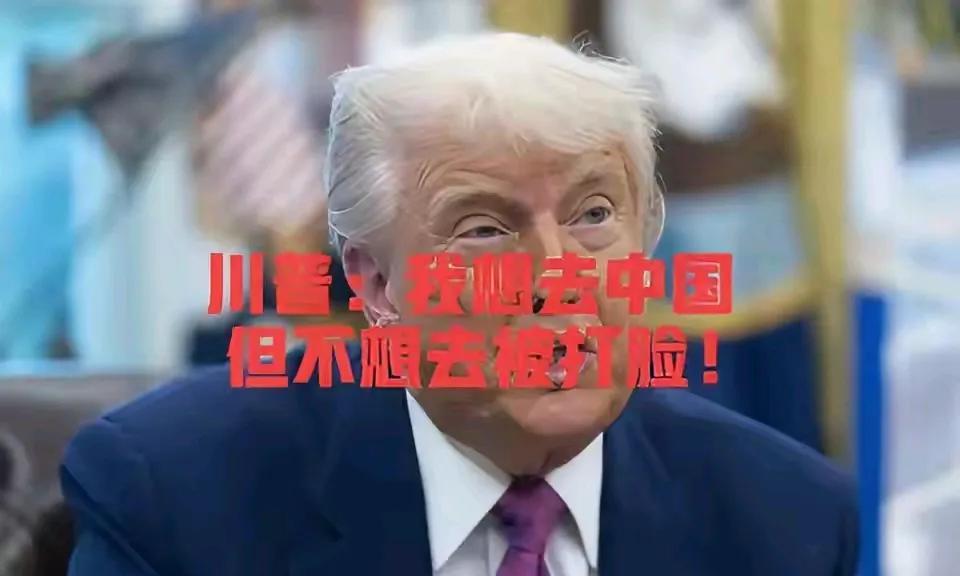 9.3来不来？显然要来，虽然我们还没发出邀请，但这是迟早的事，目前只是暂时晾晒他