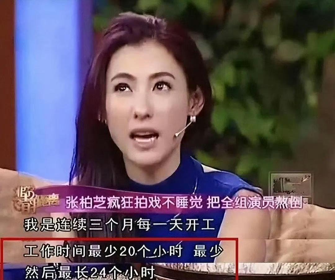 张柏芝说的这些你们信吗？3个月没睡觉，一觉睡16天，太夸张了吧？