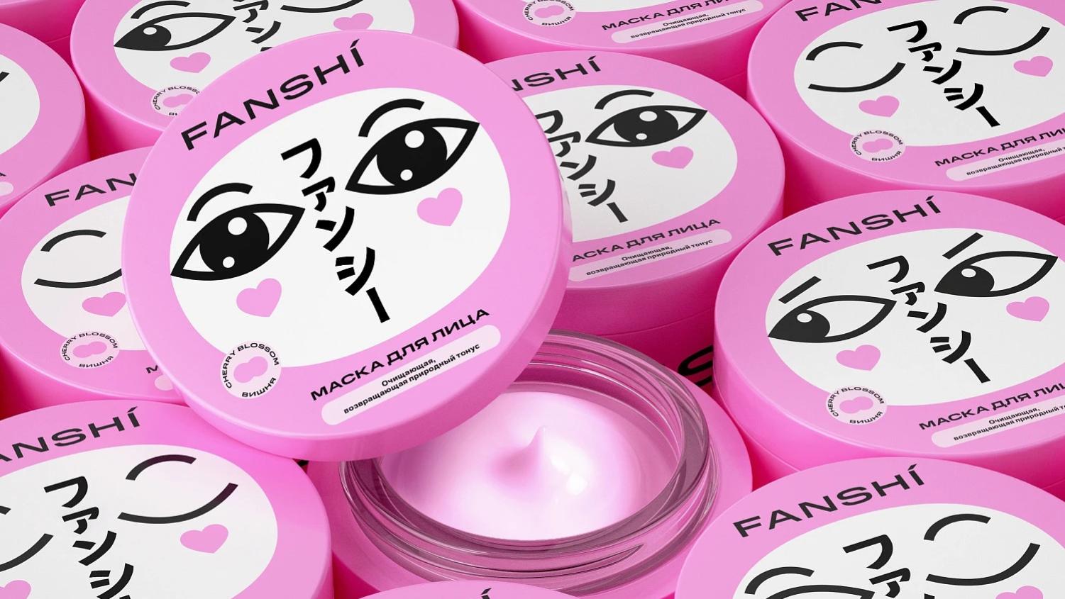 趣味变奏与个性张扬：开启护肤包装设计的魅力篇章