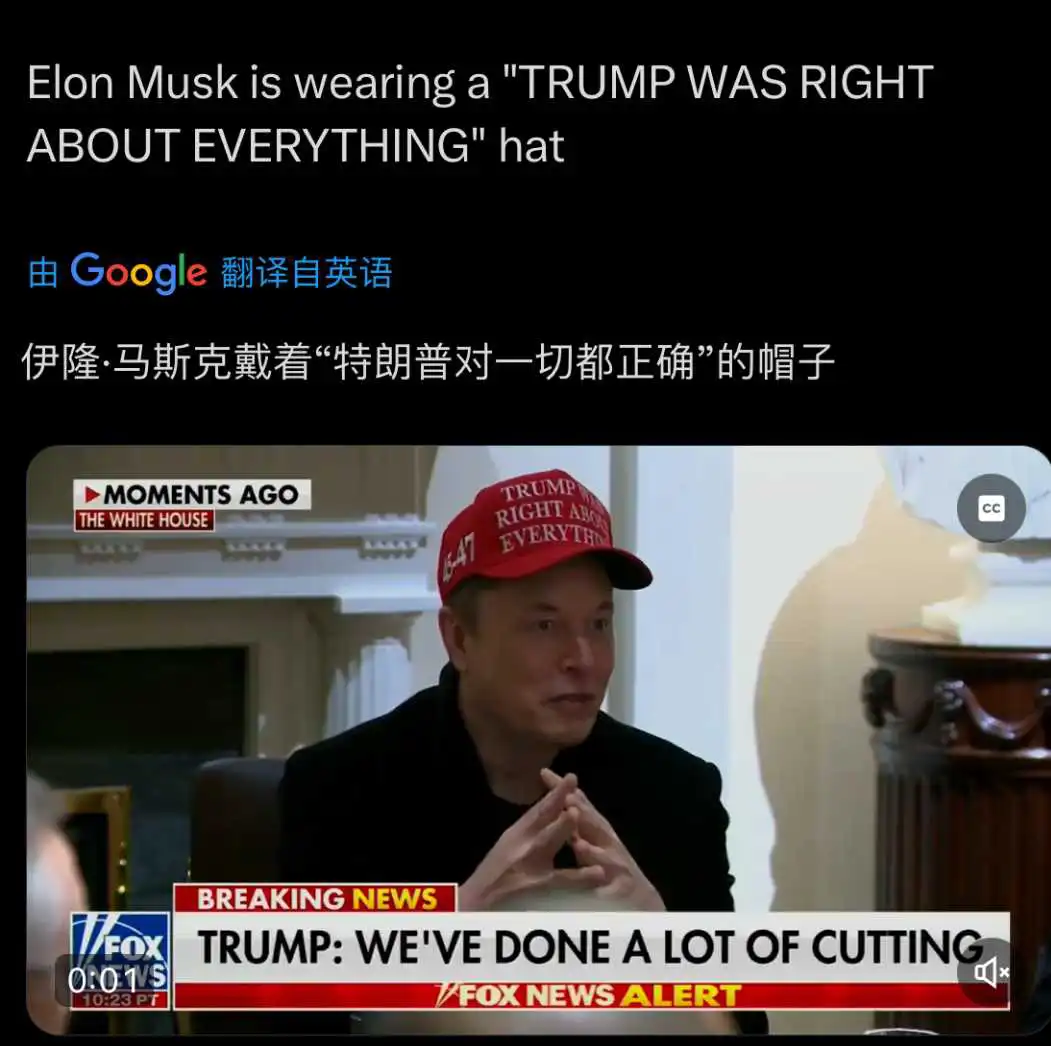 马斯克，人品败完了！